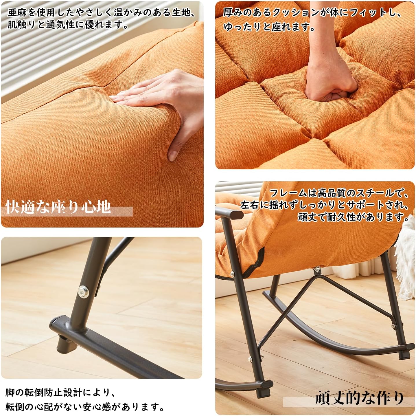 【送料込み】KAIHAOWIN ロッキングチェア リクライニングチェア KAIHAOWIN ロッキングチェア 室内 リクライニングチェア リラックス