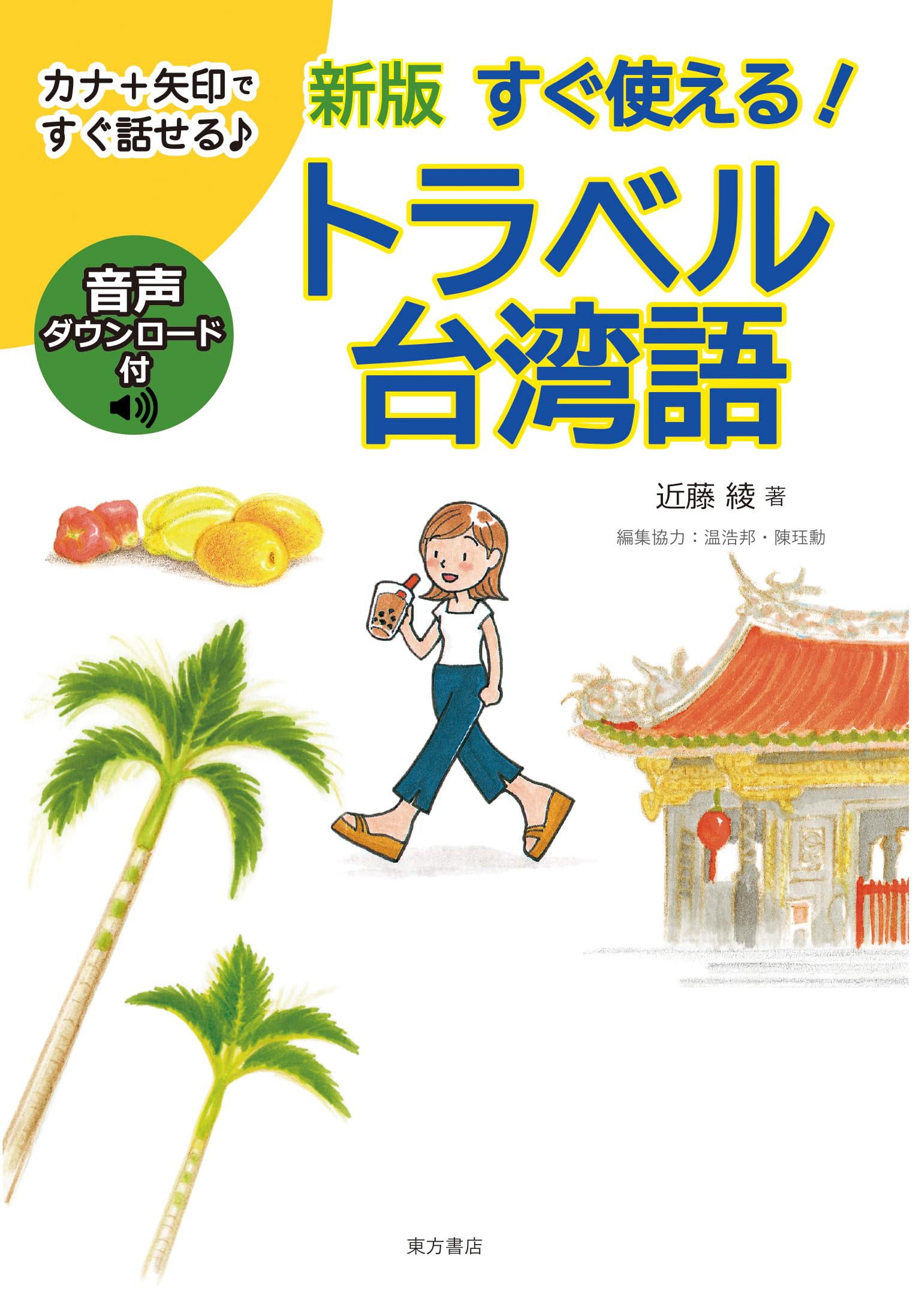 本◾️ミルダッドの書　燈台にして港◾️ミハイル•ナイーミ◾️初版◾️レバノンの神秘詩人 81UAMHBLlFL.jpg