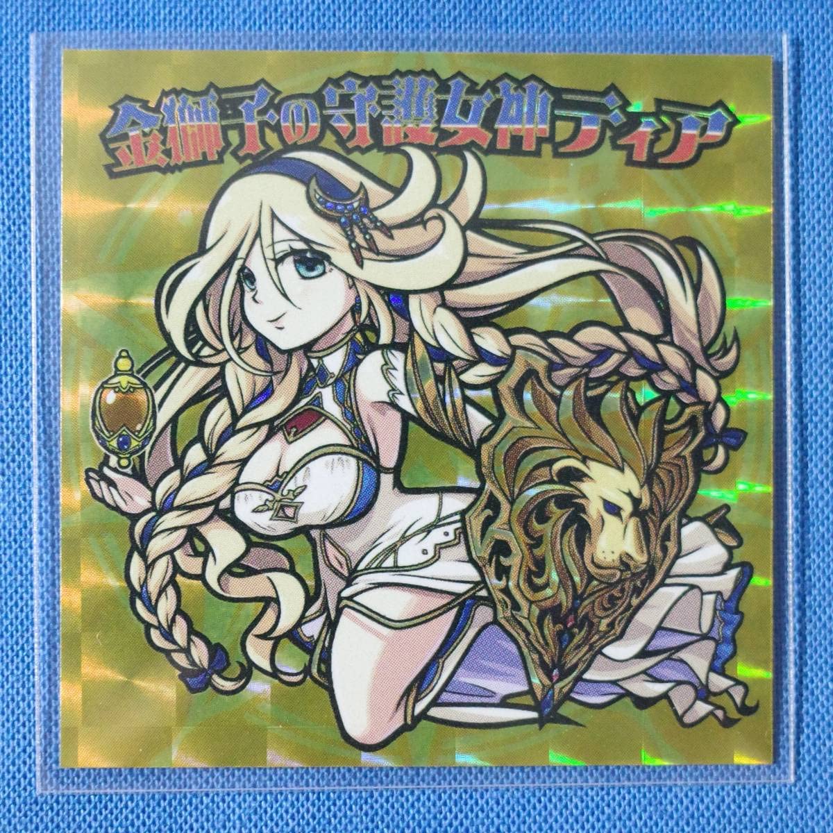Amazon.co.jp: 関西シルクリエイト 金獅子の守護女神ティア ムガル 