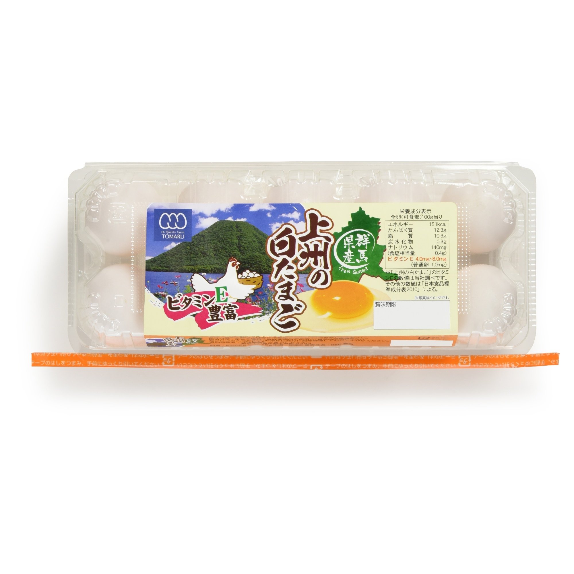 Amazon.co.jp: JA 全農たまご [冷蔵] 上州の白たまご 10個 : 食品