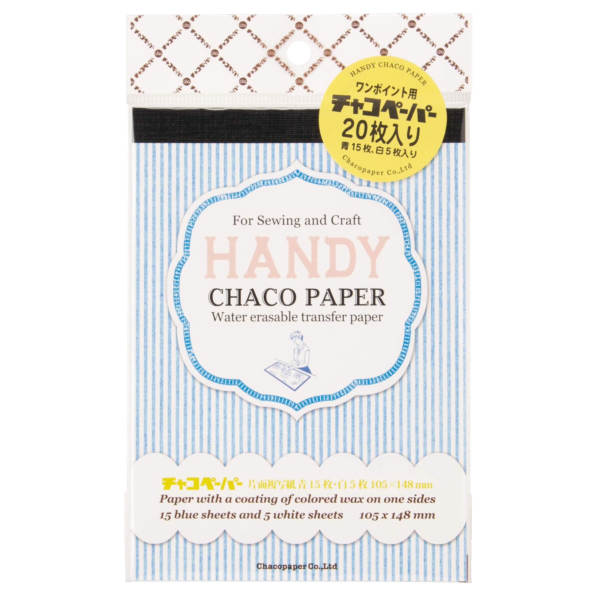 Amazon | チャコペーパー株式会社 ハンディチャコペーパー 片面 青 15