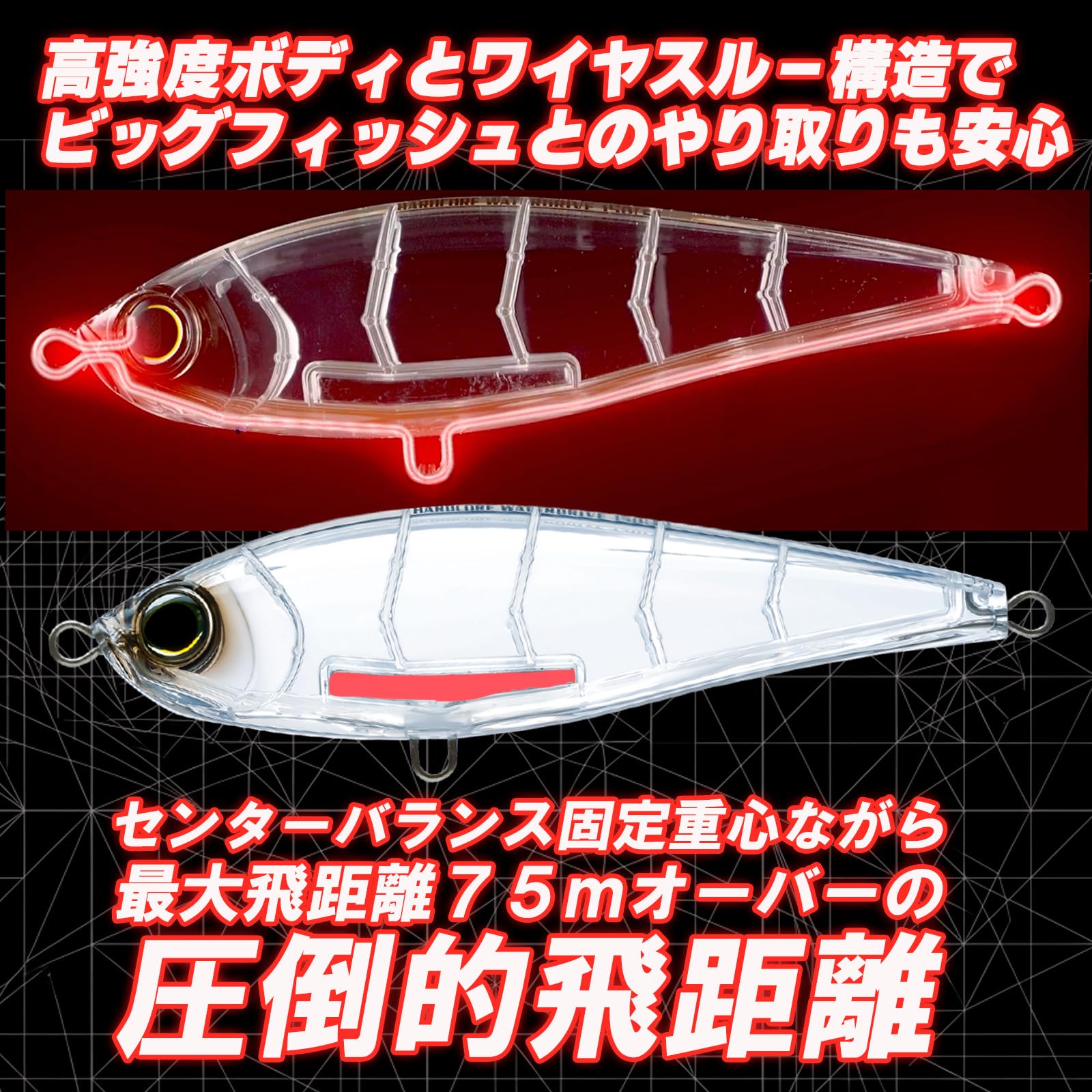 Amazon.co.jp: DUEL (デュエル) ルアー ハードコア ウォータードライブ