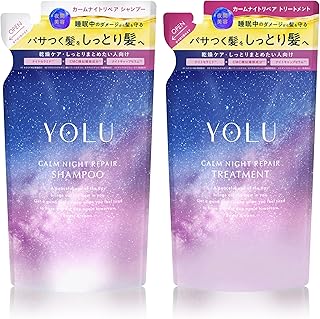 【新モデル】 YOLU ヨル シャンプー トリートメント セット 詰め替え カームナイトリペア