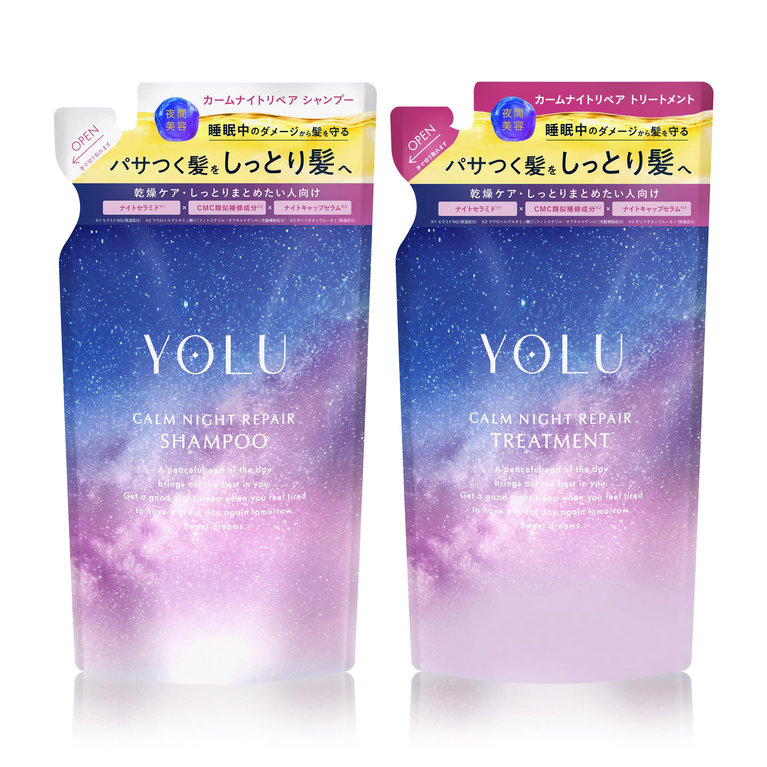 Amazon | 【新モデル】 YOLU ヨル シャンプー トリートメント セット
