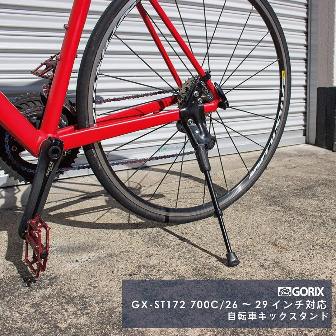 Amazon.co.jp: 26～29インチ対応 自転車キックスタンド 700C