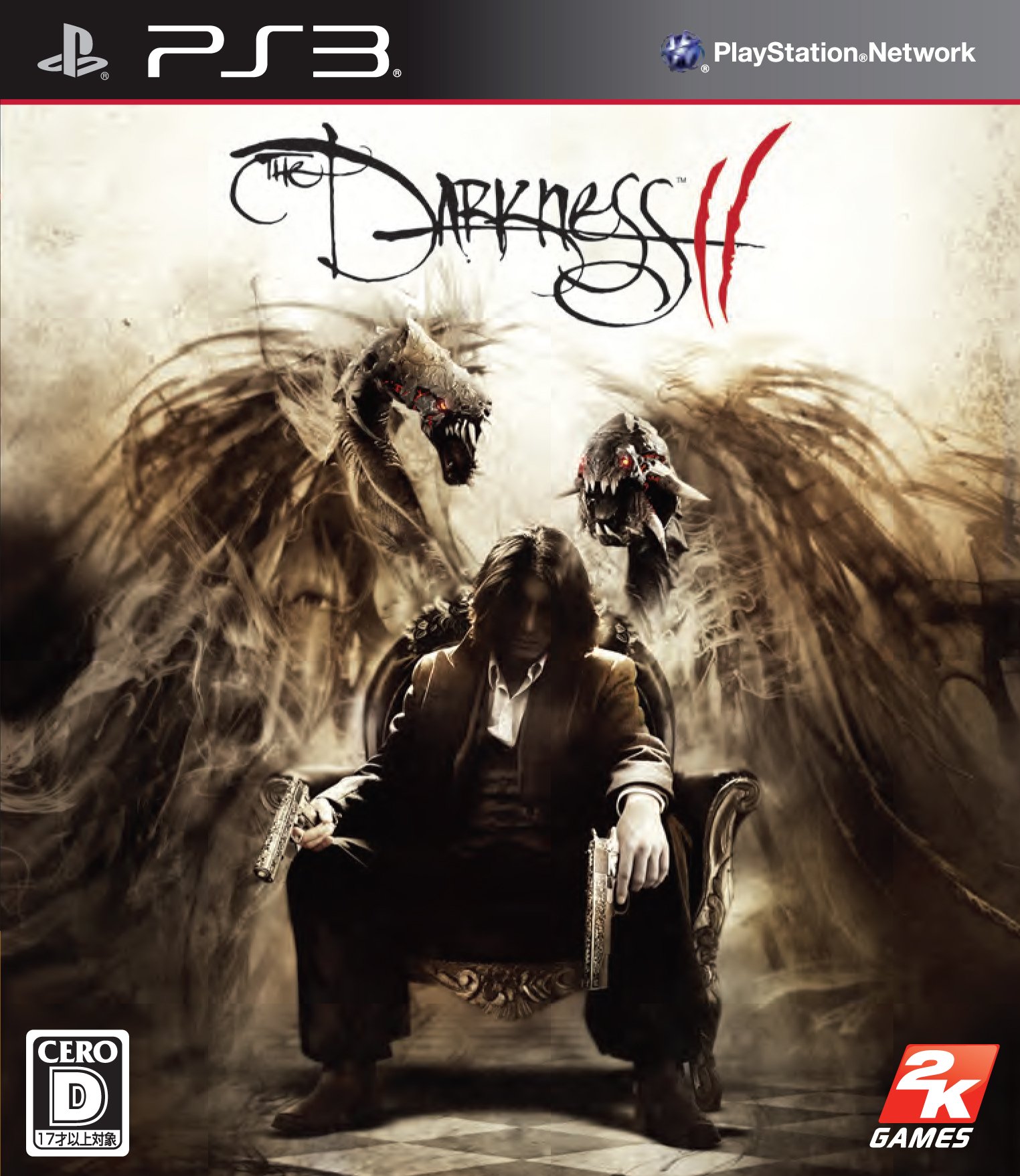 Amazon | ダークネス2 - PS3 | ゲームソフト