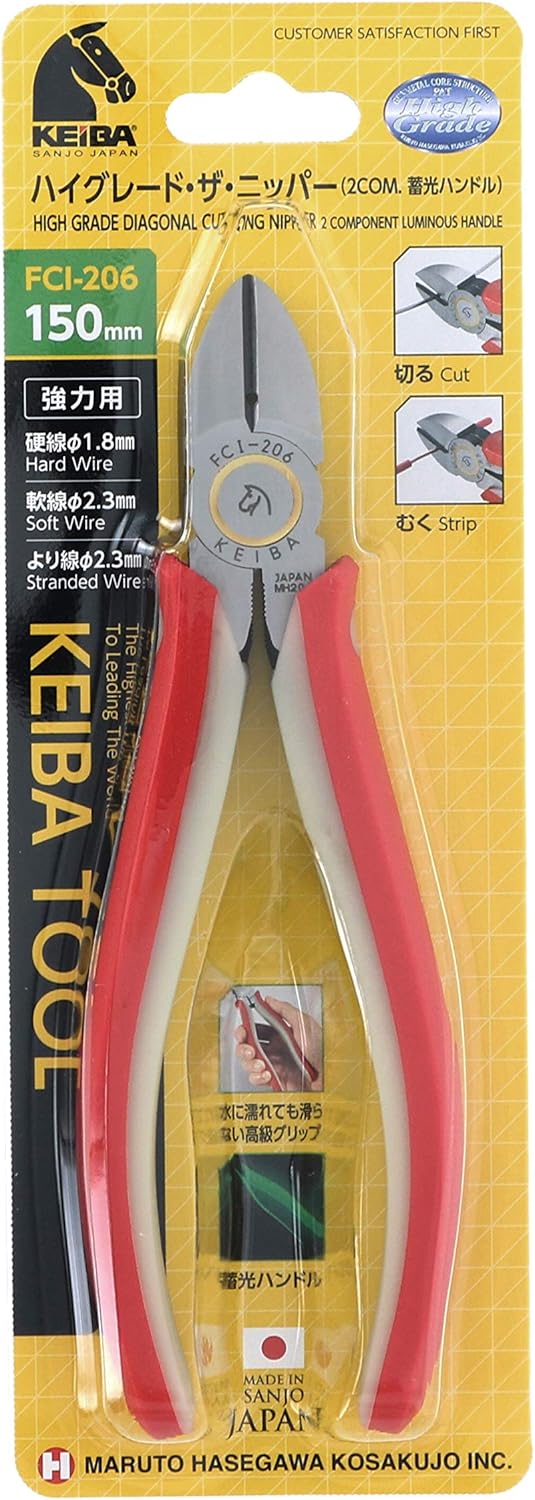Cave FCI-206 High-Grade The Nipper 2COM. Luminous Handle 5.9 inches (150 mm)