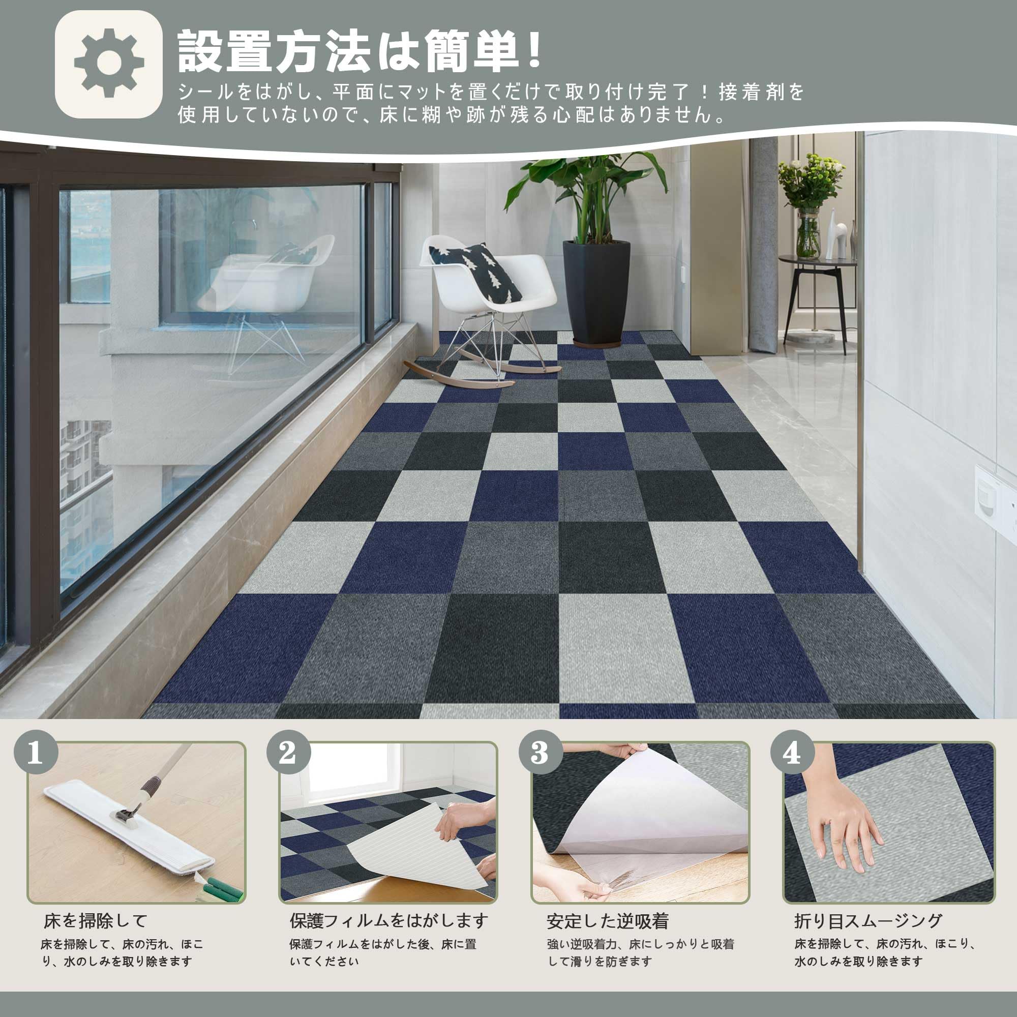 吸着ジョイントマット４０枚（３０✕３０） Amazon.co.jp: 【Amazon.co.jp限定】タイルカーペット ジョイント