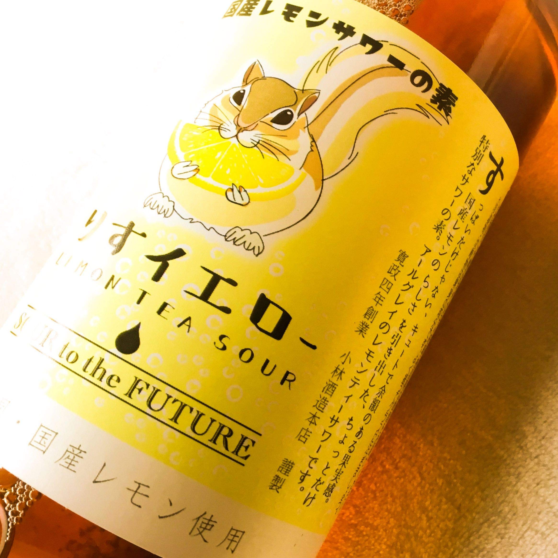 Amazon.co.jp: りすイエロー 720ml : 食品・飲料・お酒