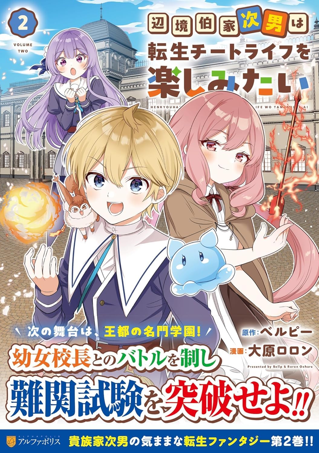 Amazon.ca: 大原 ロロン: books, biography, latest update