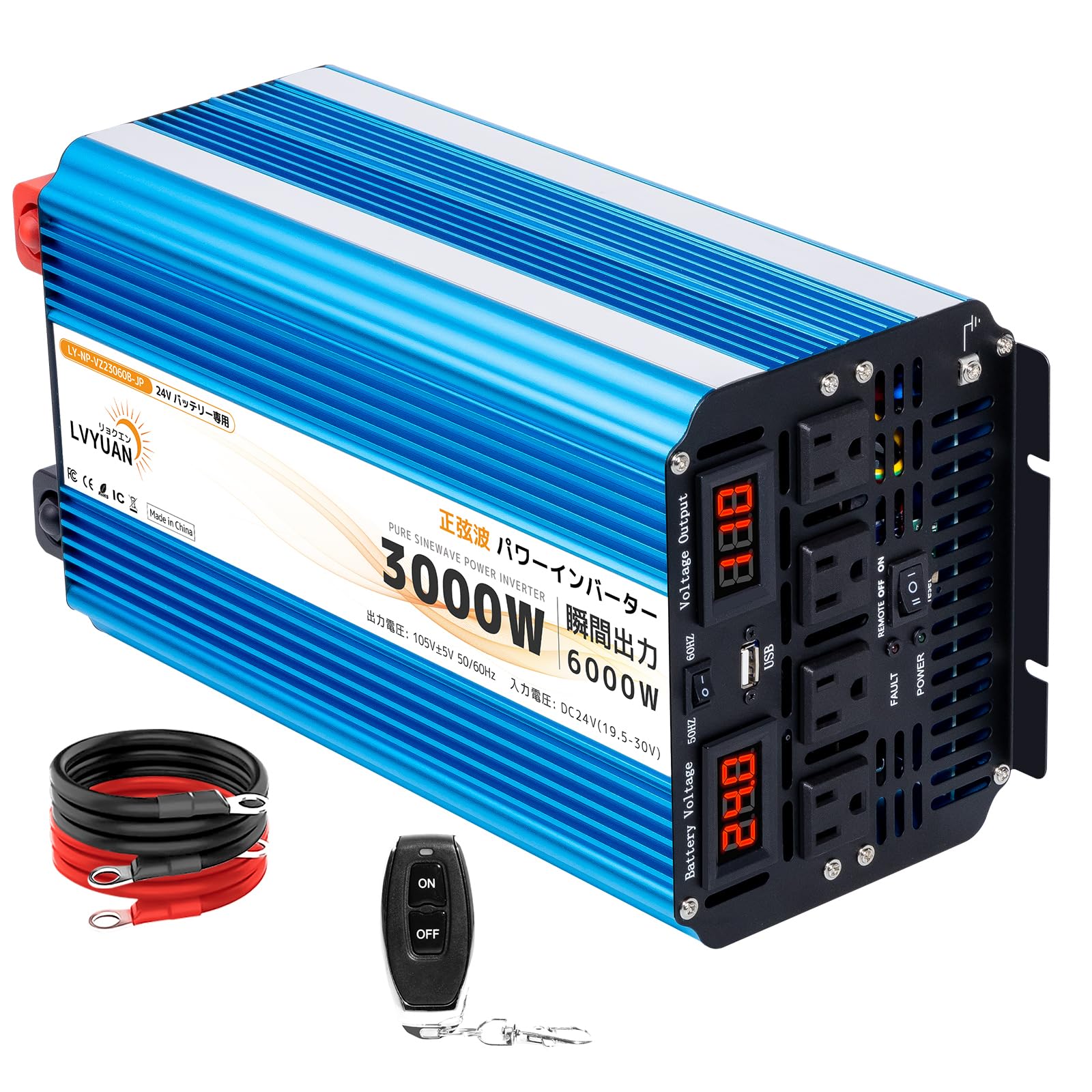 Amazon.co.jp: リョクエン（LVYUAN）インバーター 24V 100V 3000W 正弦 
