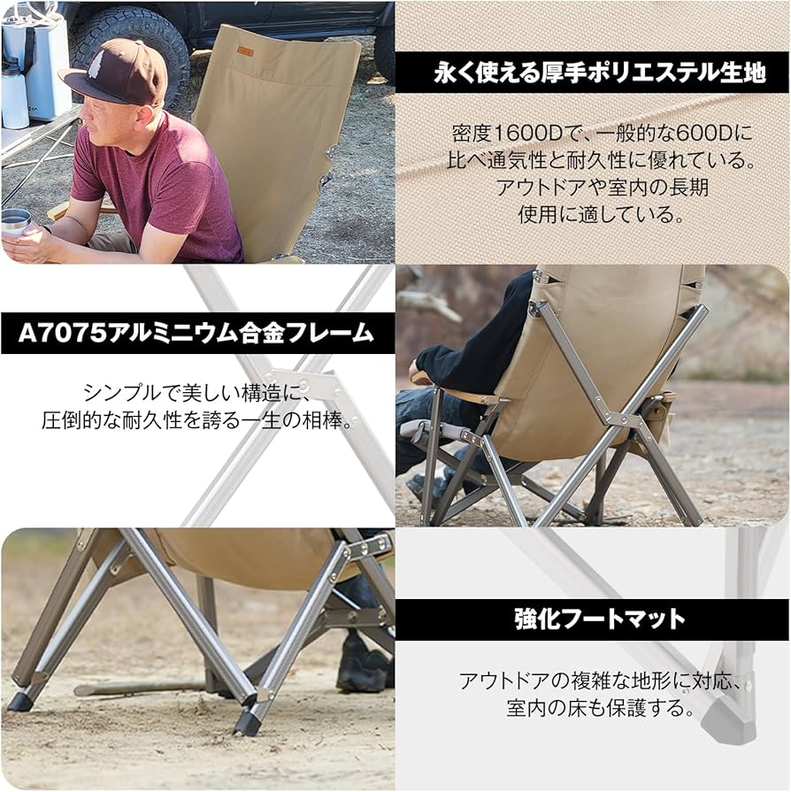 【美品】ICECOロースタイル アウトドアチェア　ベージュ Amazon.co.jp: ロースタイル ICECO アウトドアチェア 耐荷重