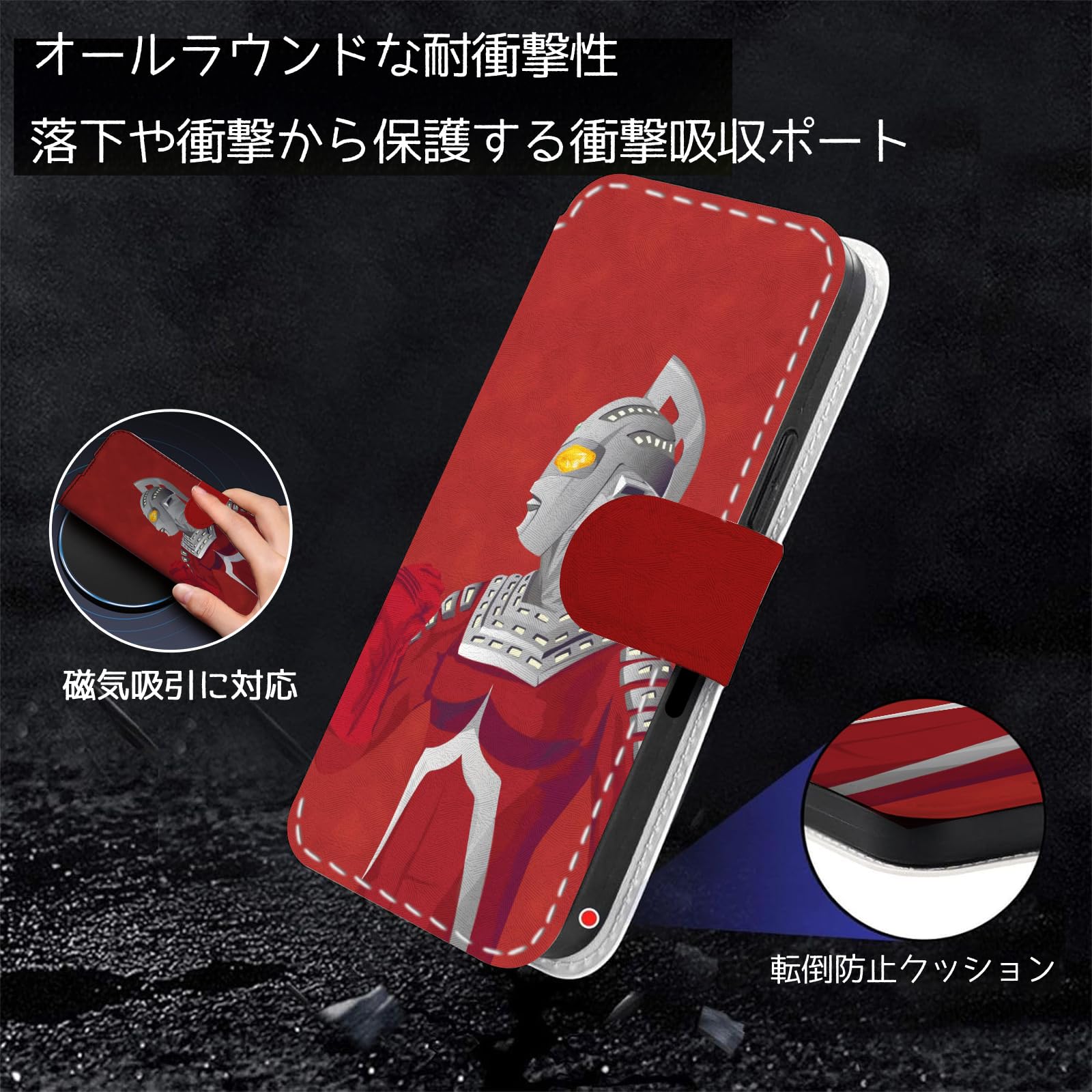 Amazon.co.jp: スマホ ケース ウルトラマン iphone 7/8 plus ケース 