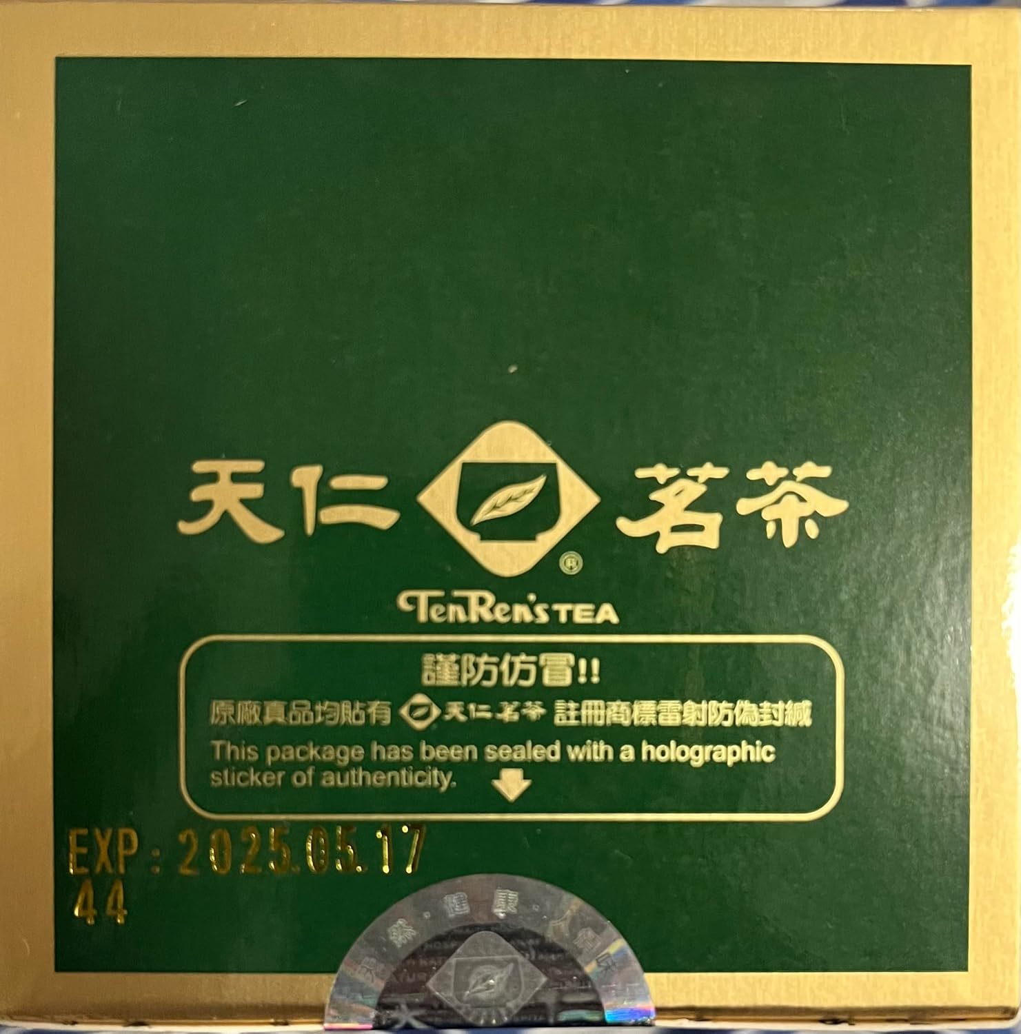 T884 103 TenRen's King's Oolong tea 150 grams (5.03 oz) by Ten Ren