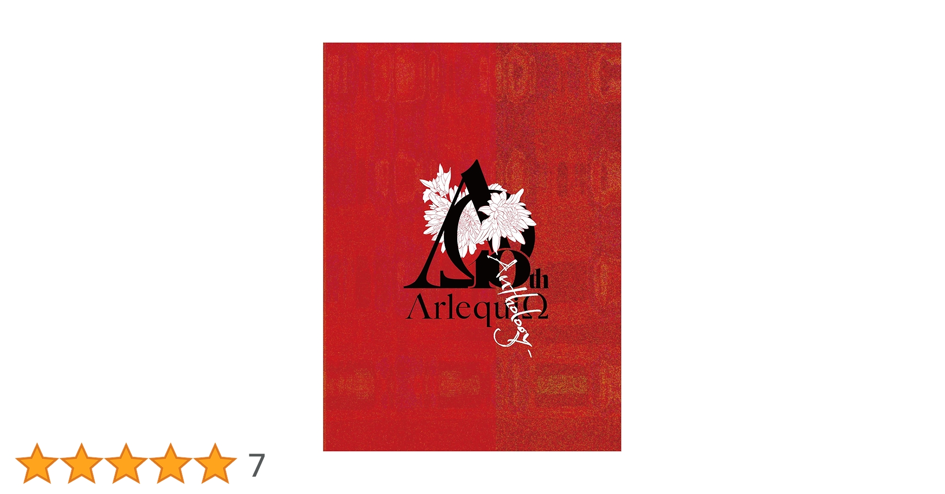 ARLEQUIN 「- Anthology -」 (完全限定生産盤) Amazon.co.jp: ARLEQUIN 10th Anniversary Best「- Anthology