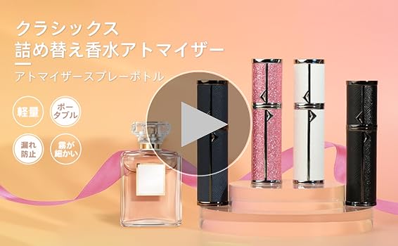 Amazon.co.jp: AB00PK アトマイザー香水 muilsae 持ち歩き便利