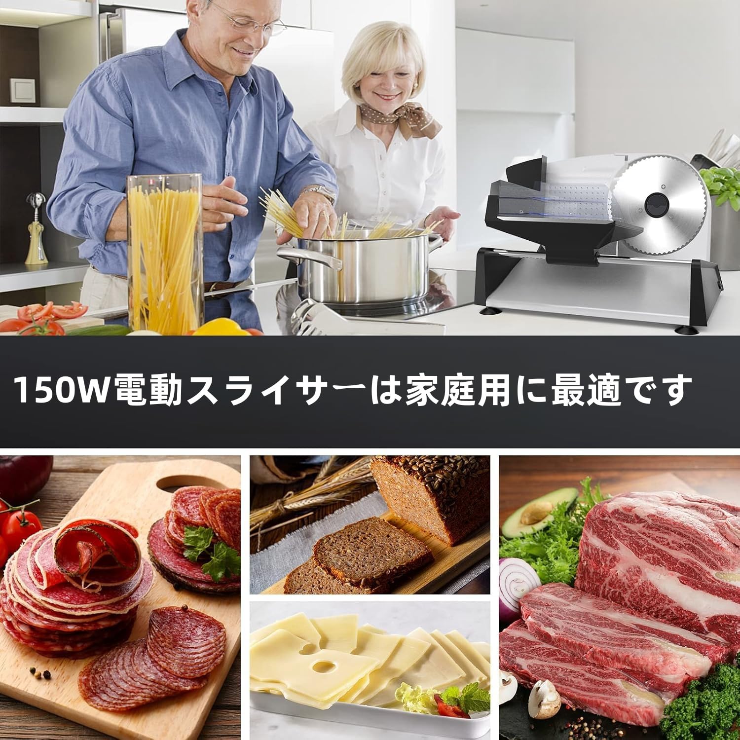 Amazon | JagKey 業務用ミートスライサー 電動フードスライサー ミート