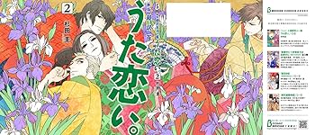 スシュルタ本集 第1巻・第2巻 索引　3冊セット 勝海舟（一） (新潮文庫) | 寛, 子母沢 |本 | 通販 | Amazon