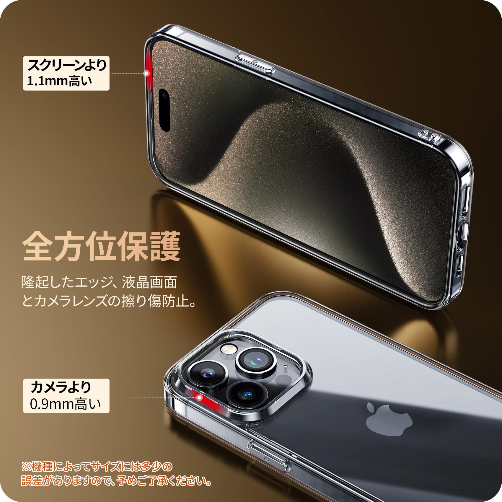 Amazon.co.jp: NIMASO ケース iPhone15pro用 クリア カバー 背面 強化