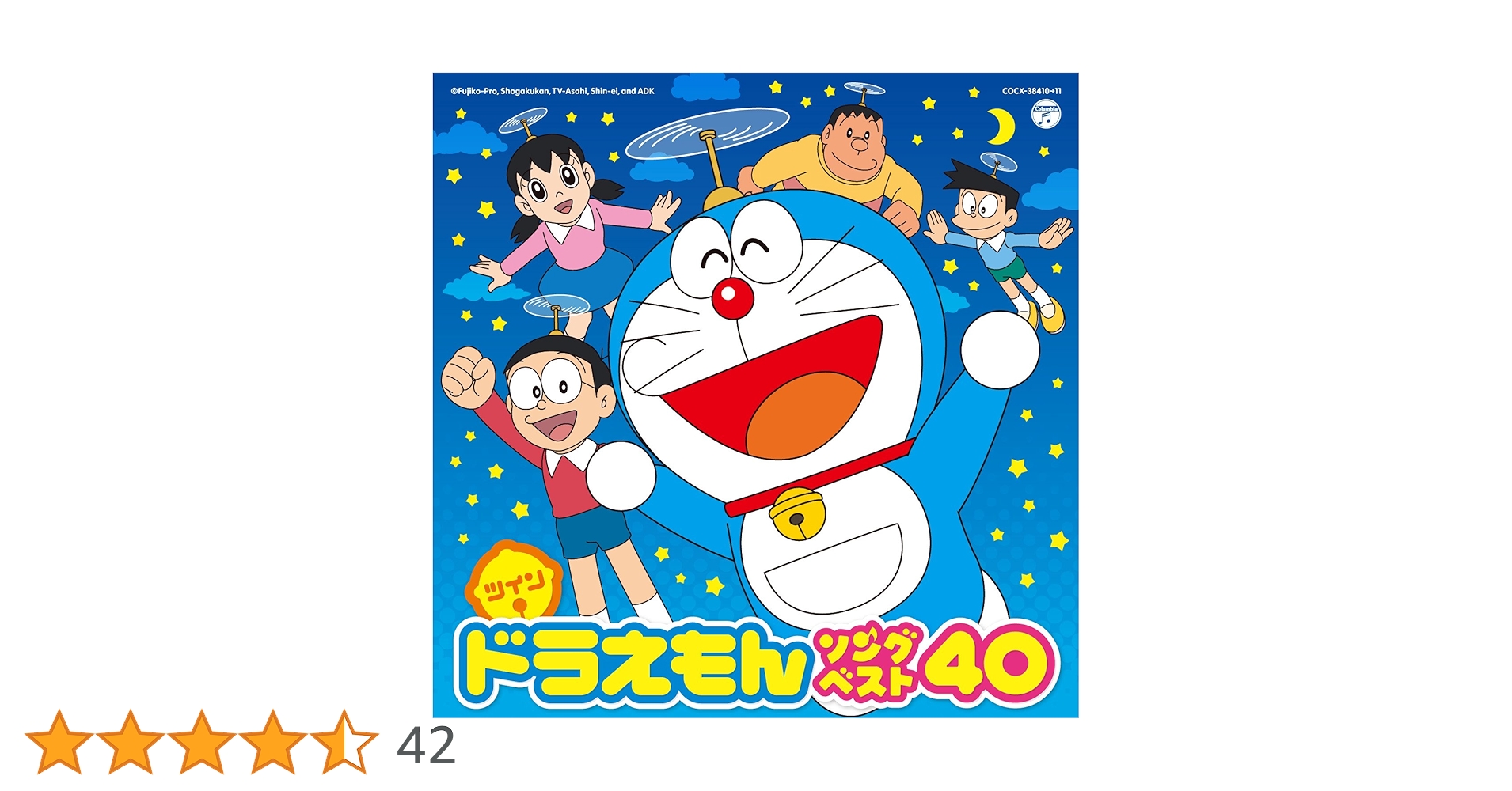 ドラえもんズ KANBAN on X