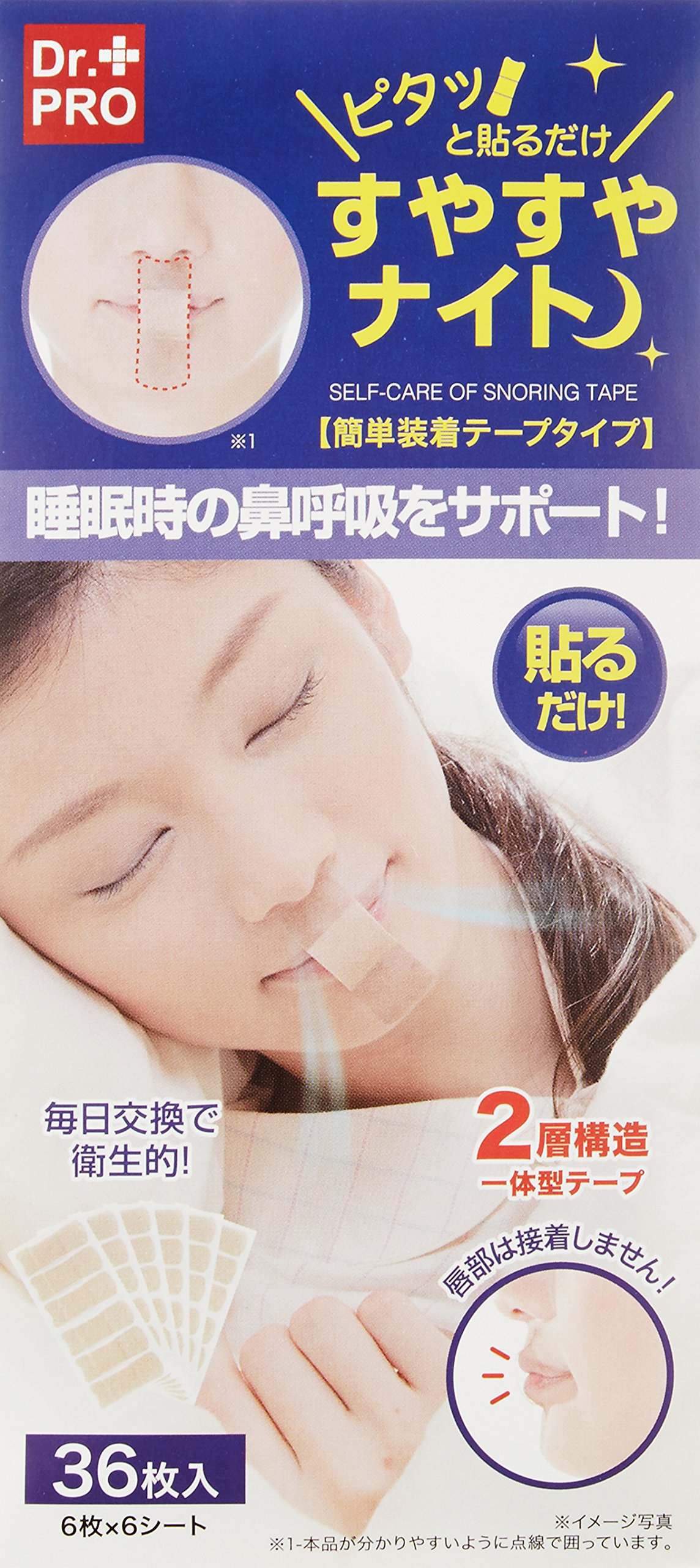 Just stick it and it's night.