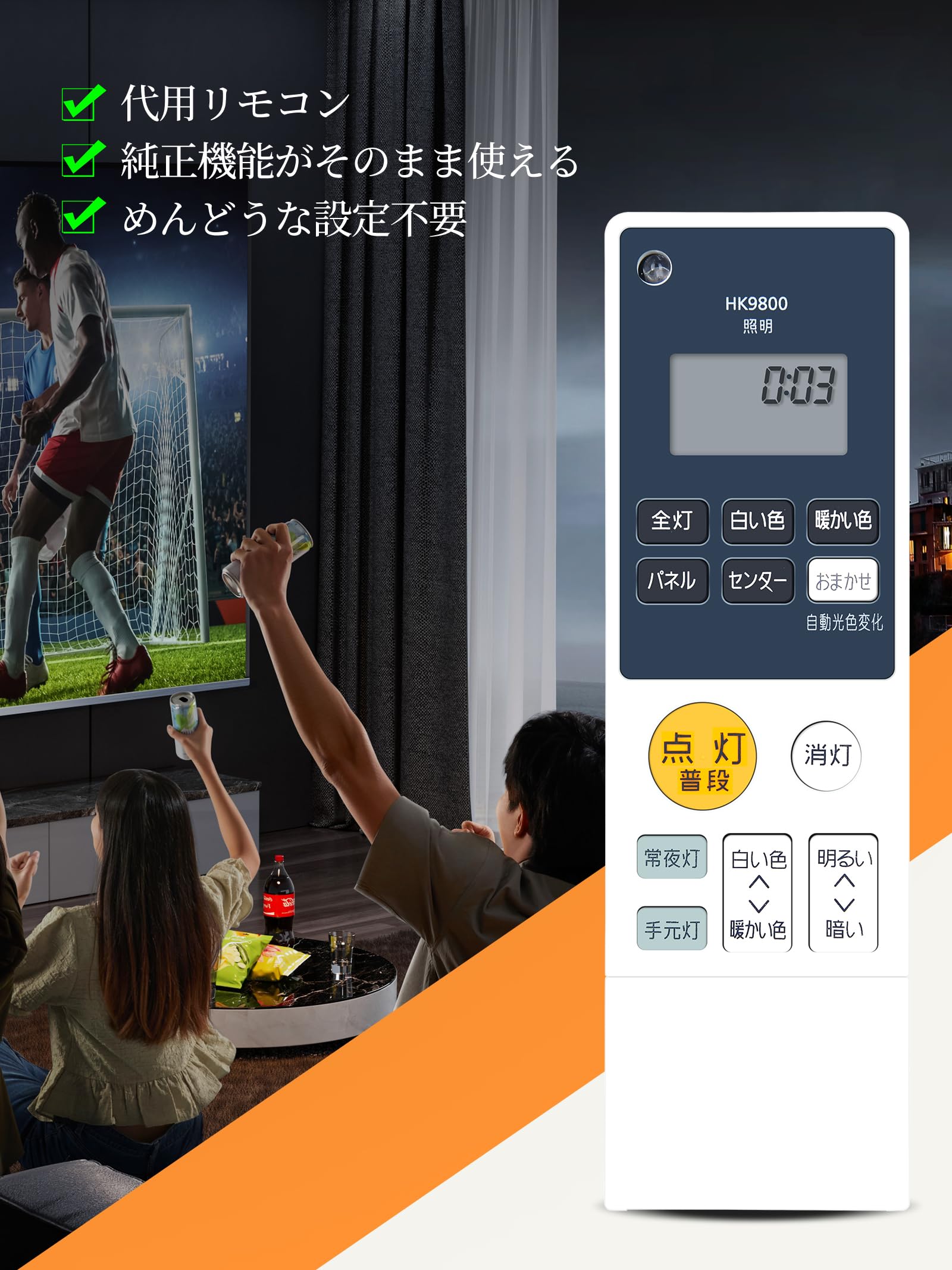 Amazon | シーリングライトリモコン HK9800 HK9800MM for Panasonic