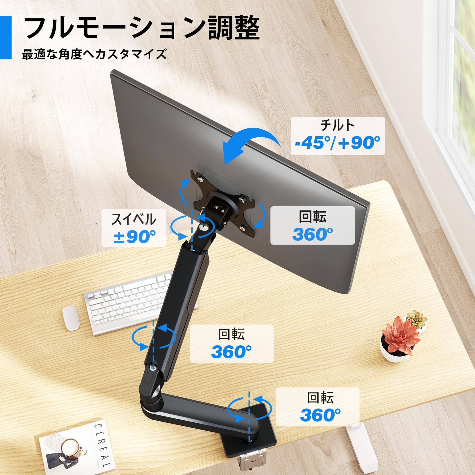 モニターアーム 17-35インチ 対応、耐荷重2～10kg Amazon.co.jp: Rfiver PCモニターアーム ディスプレイ アーム 17-35