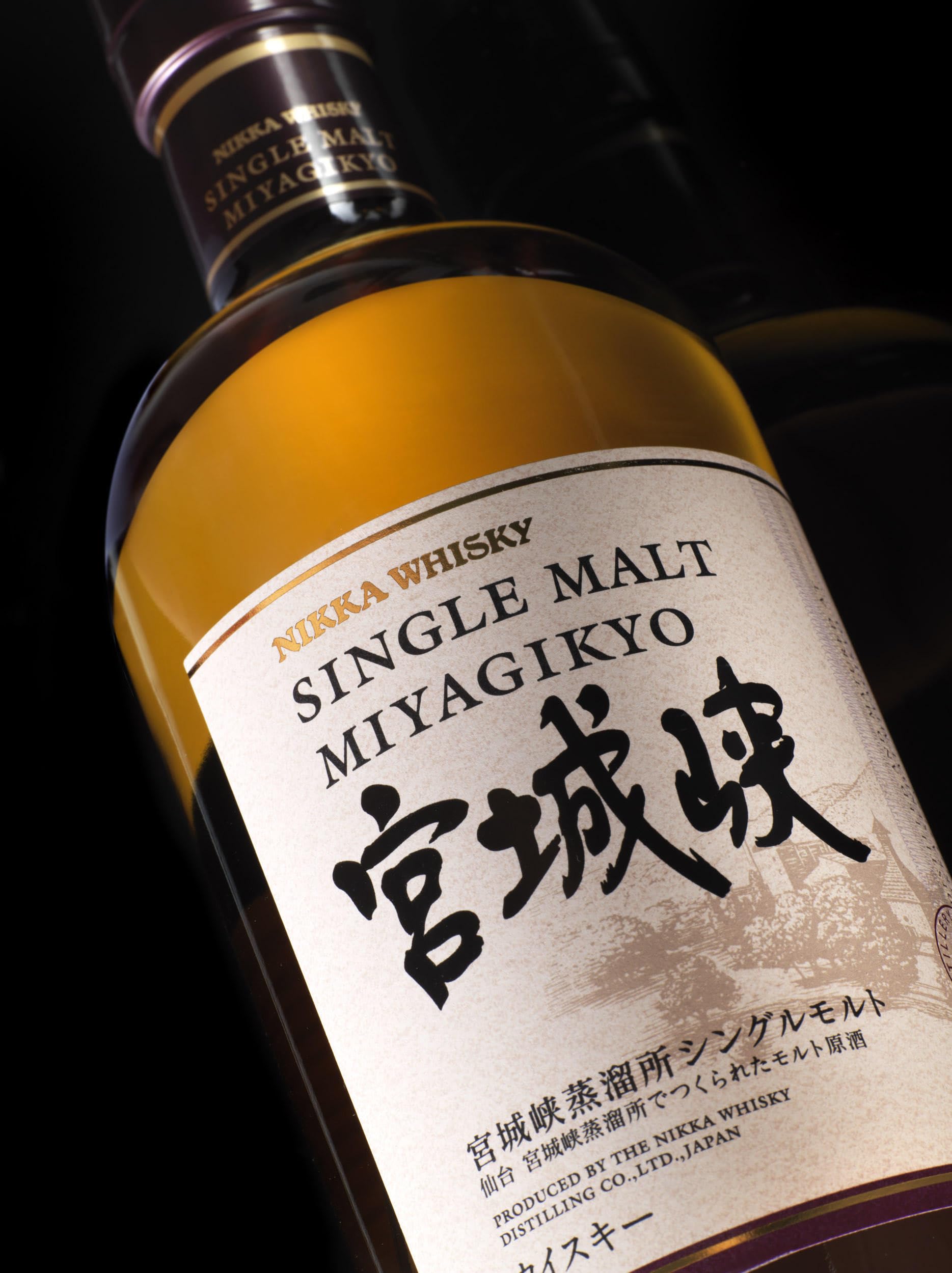 Amazon.co.jp: 【数量限定】宮城峡 シングルモルト 宮城峡700ml アサヒ