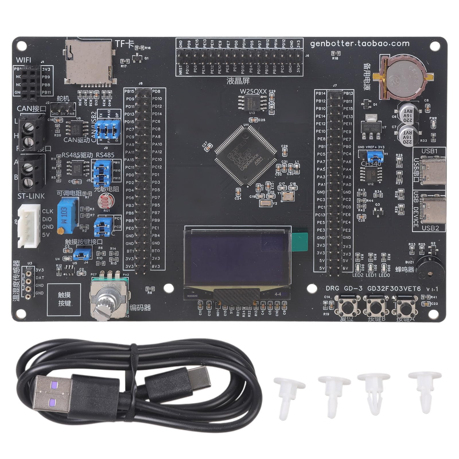 Scheda di sviluppo 120 MHz GD32F303VET6 con porta USB, scheda di apprendimento per la programmazione di progetti di prototipazione, sviluppo USB