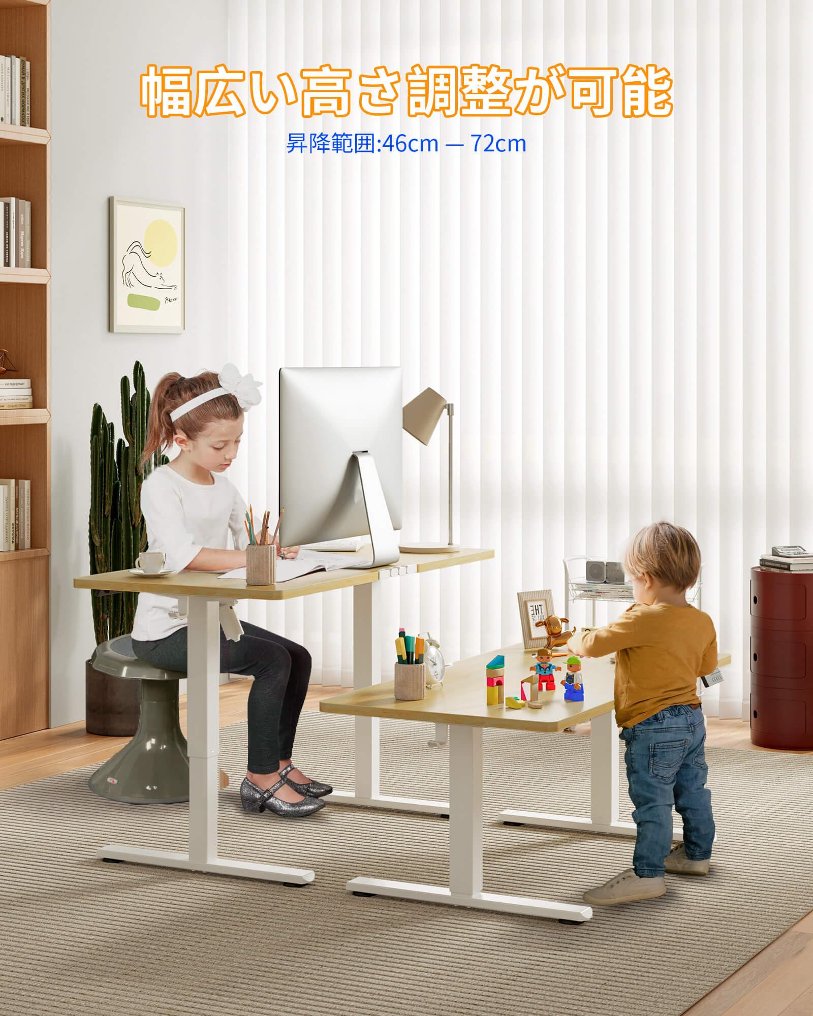 Amazon | YIHAYO ローデスク 一枚板 高さ46-72cm 昇降デスク 幅80cm
