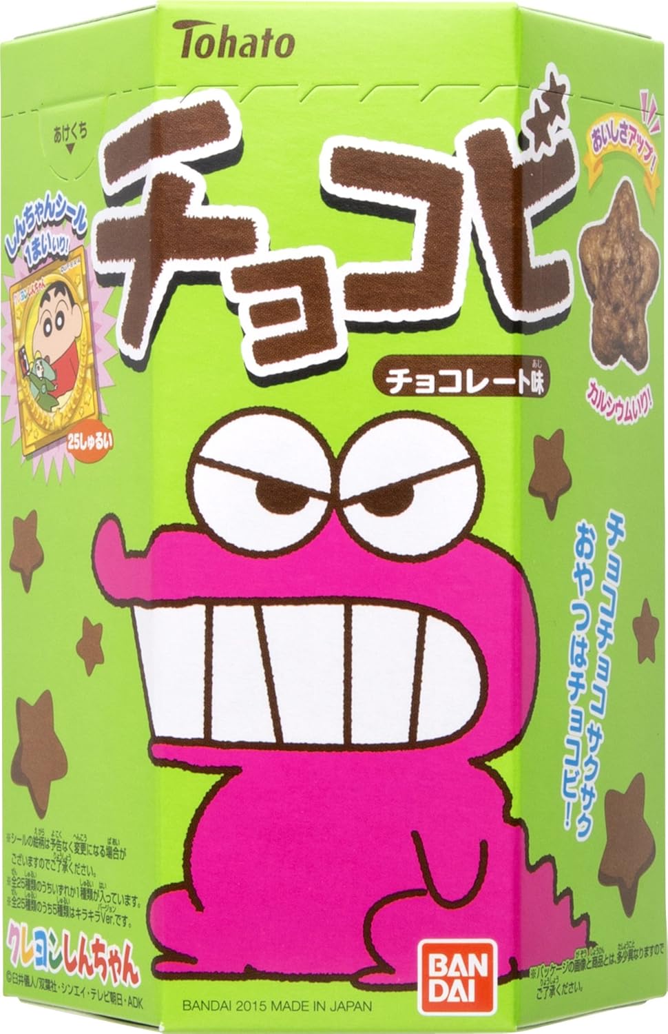 Tohato Chocobi Crayon Shinchan, 2.99 oz (Pack of 5