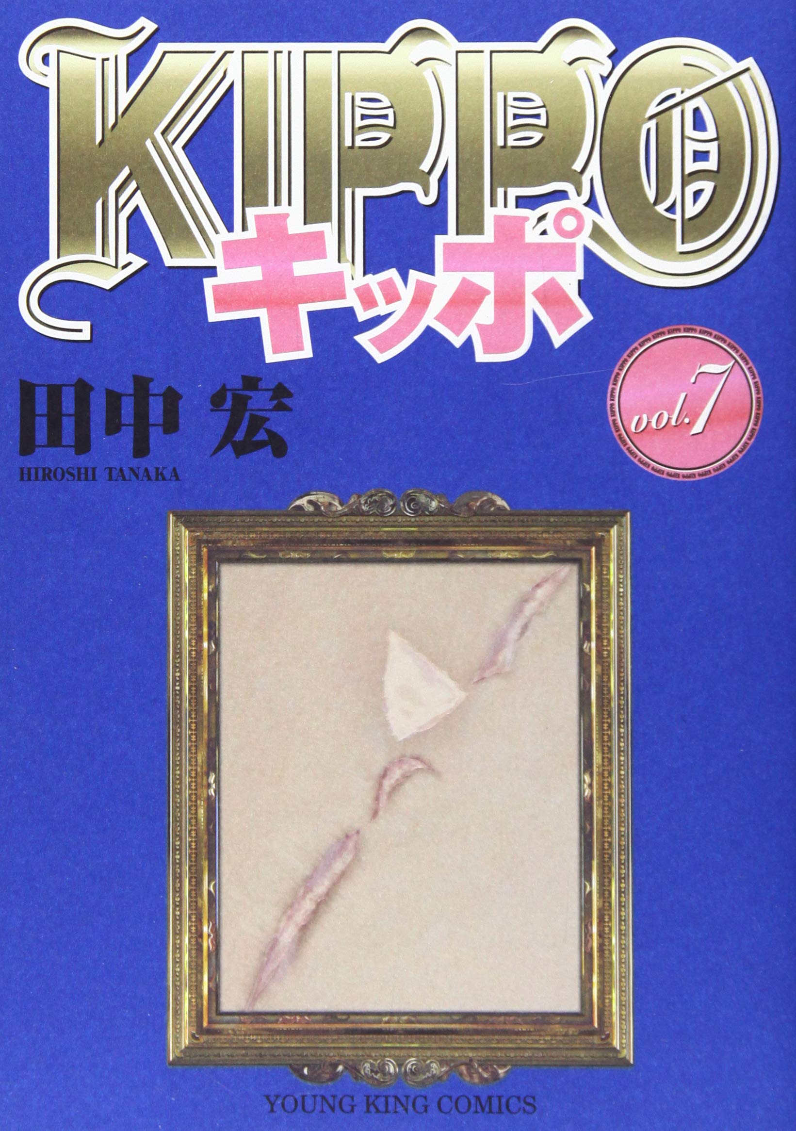 希少・全7巻セット キム・ポッシブル シネマンガ TOKYOPOP 81UC1aE5syL.jpg