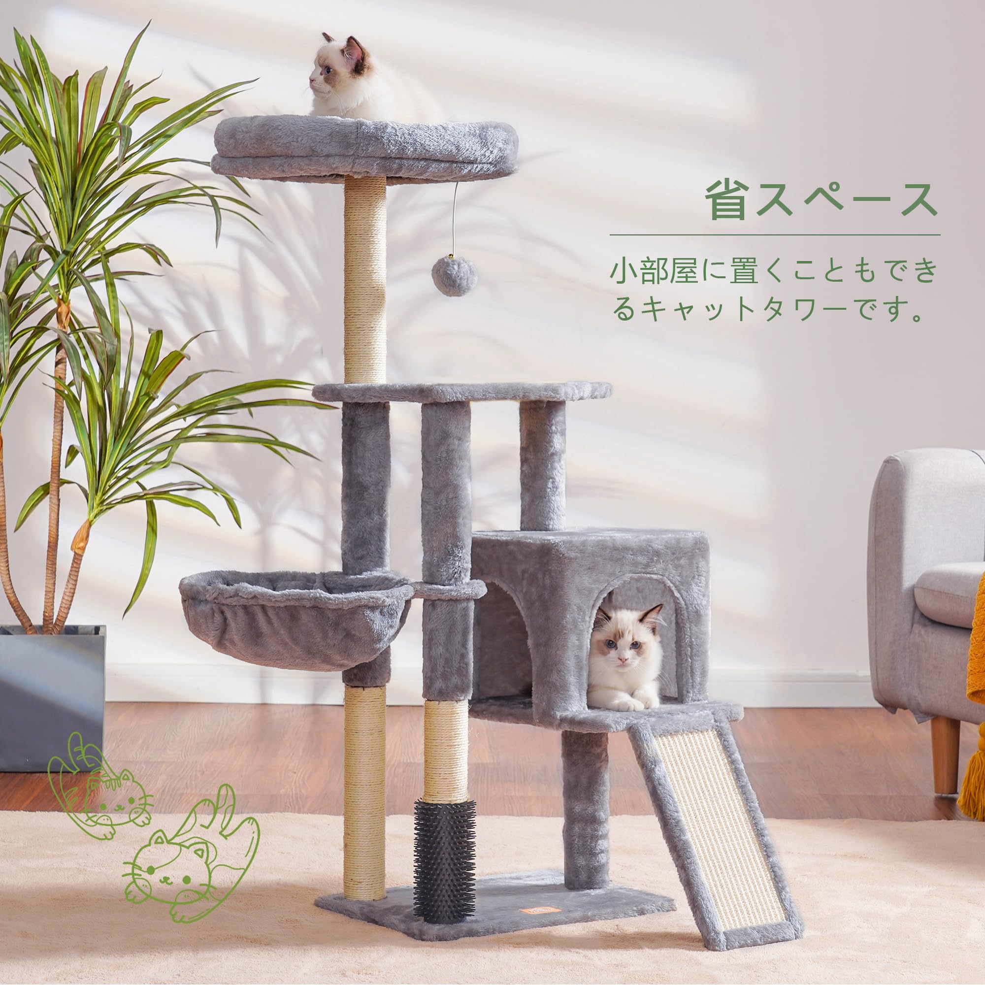 Heybly キャットタワー 子猫とシニア猫に最適 超スリム 据え置き型 省スa Amazon | Heybly キャットタワー 子猫とシニア猫に最適 超スリム