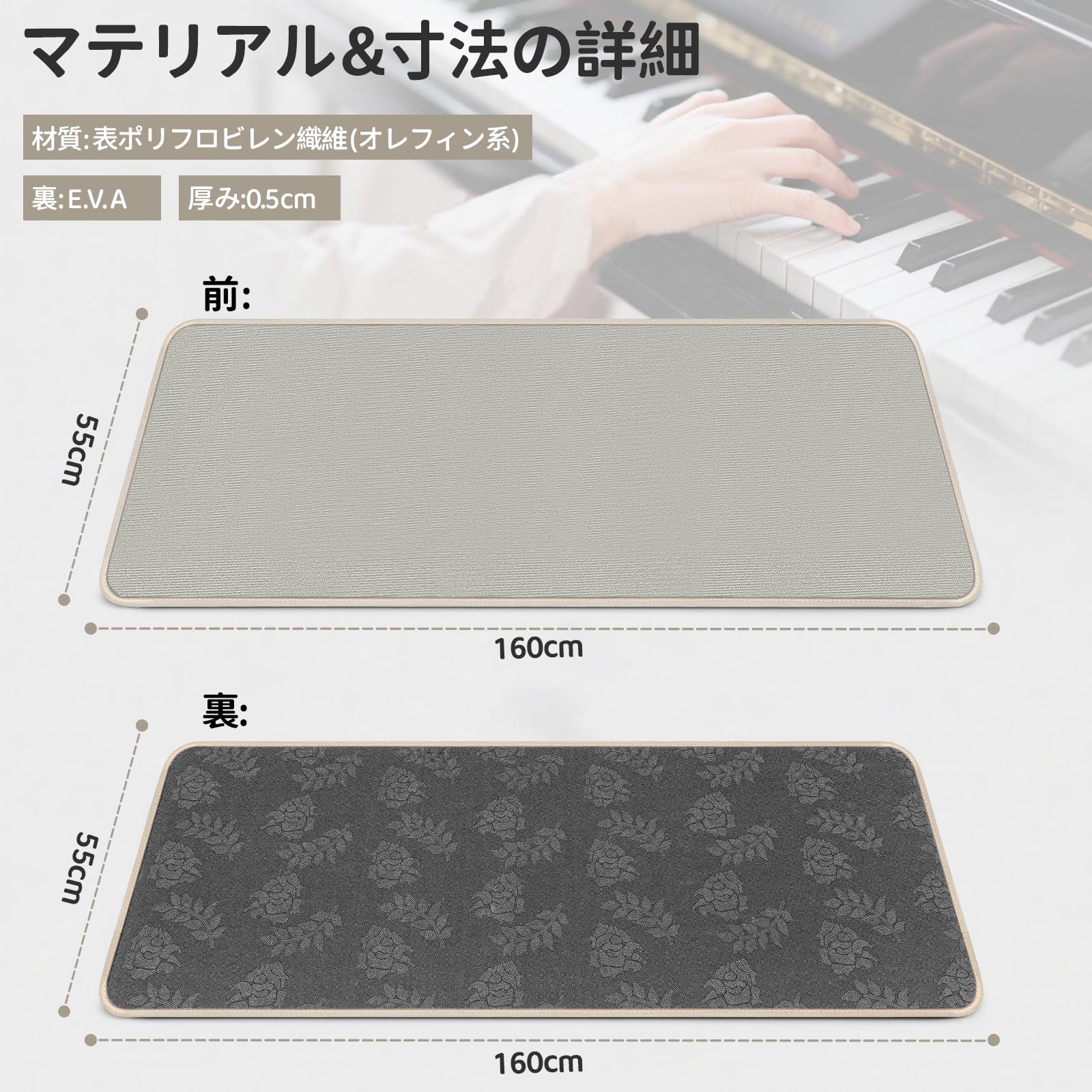 Amazon | BQKOZFIN 防音マット 電子ピアノ 165×55×0.5cm ピアノ マット
