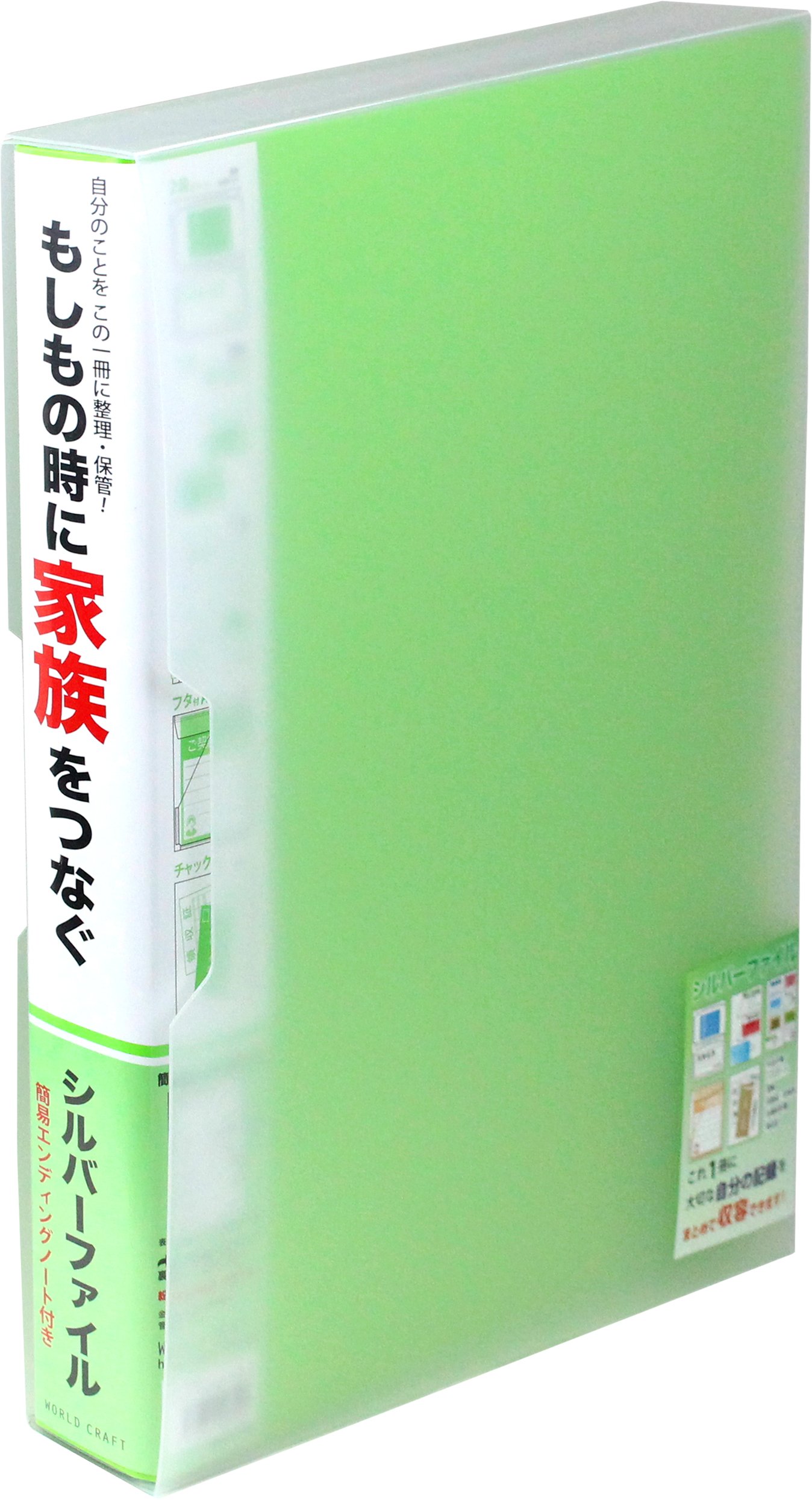 Amazon.co.jp: ワールドクラフト WRC ファイル シルバーファイル