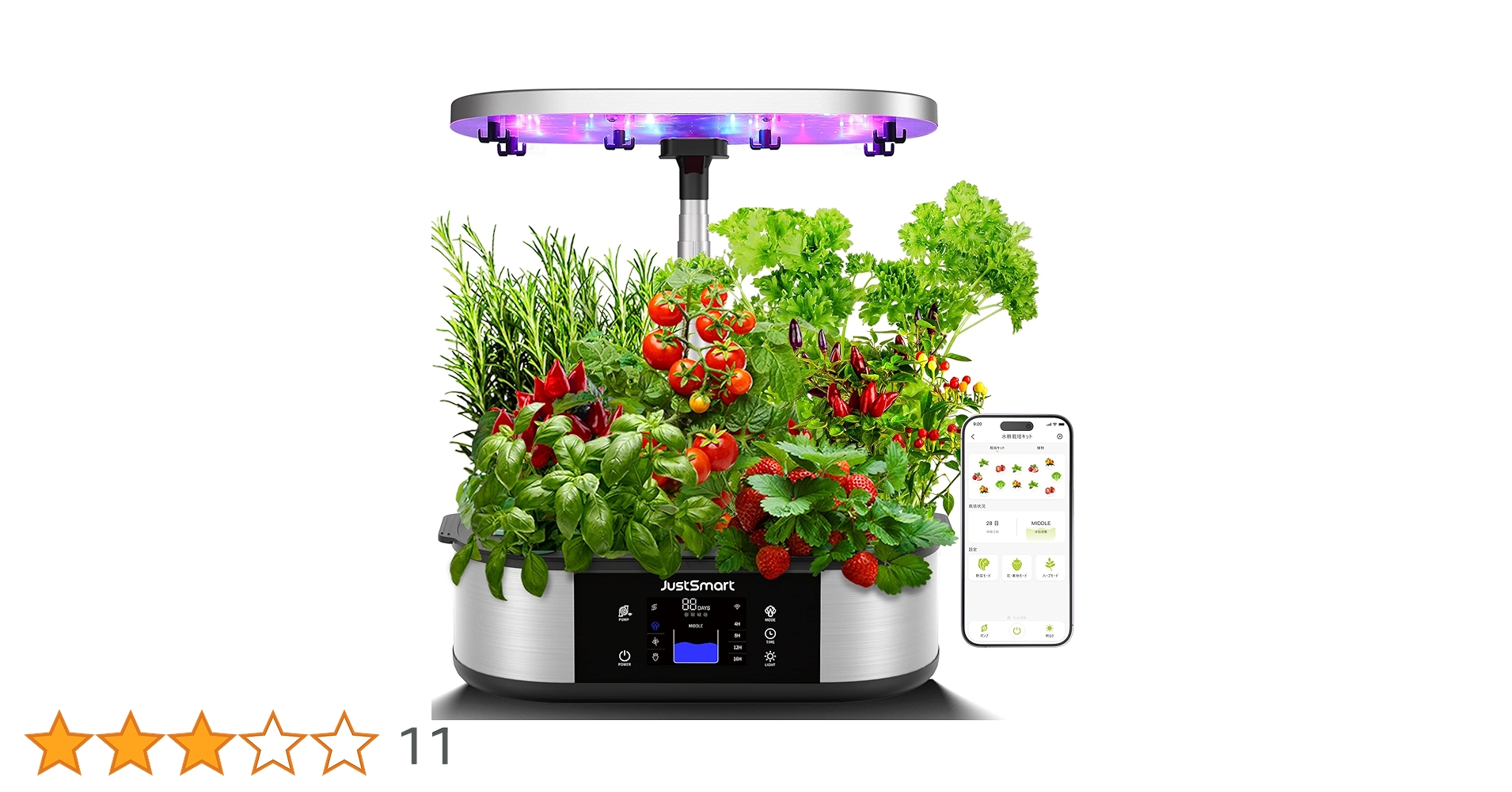最上位モデル　未使用　JustSmart GS1 Max 水耕栽培 LEDライト GS1 Max】 意匠権登録済 JustSmart 水耕栽培キット