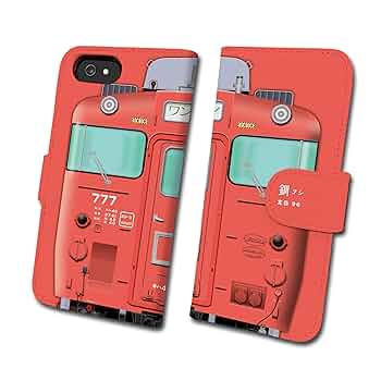 Amazon.com: Daibi Kiha 40 777 Metropolitan Area Color