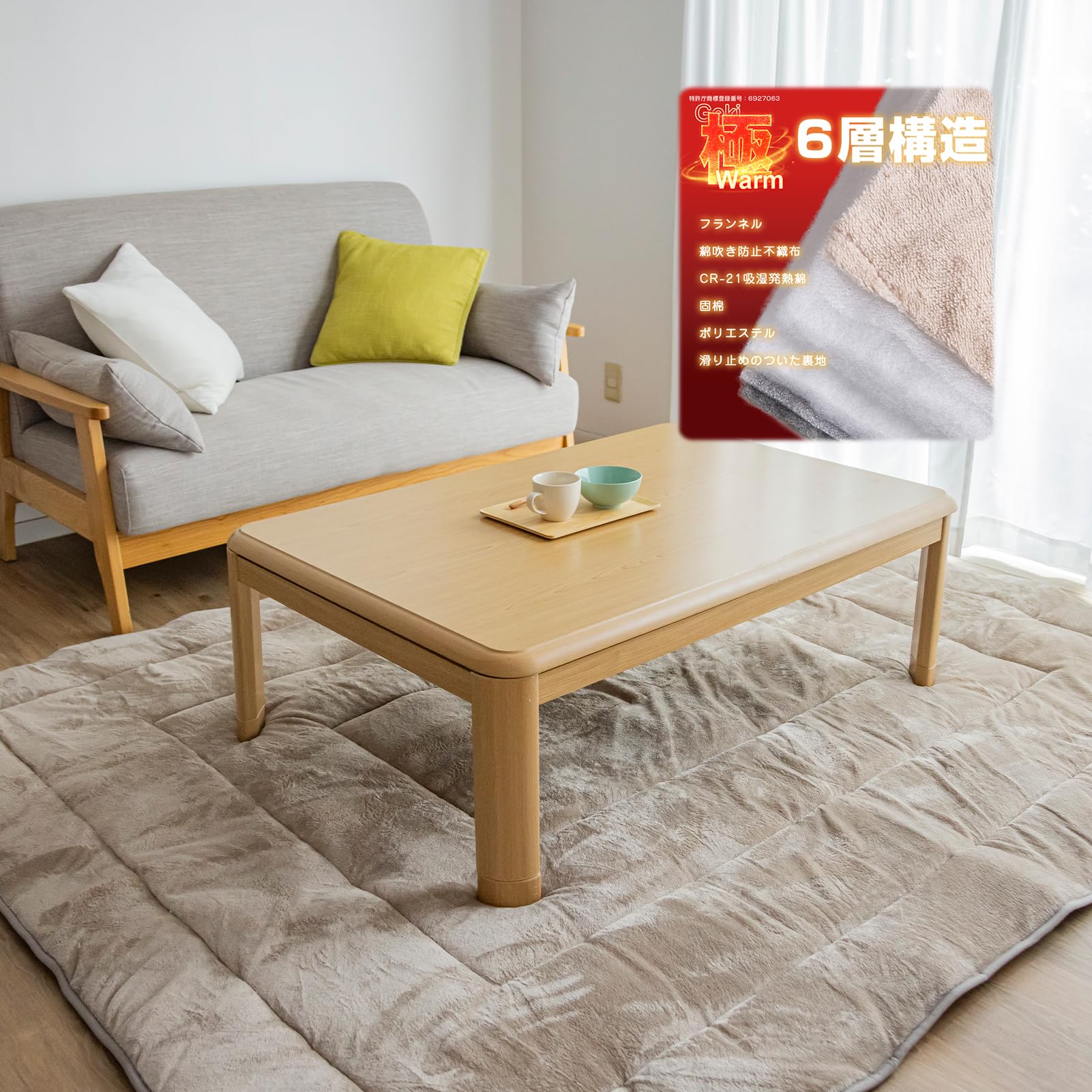 Amazon｜Colorsroom こたつ敷布団 長方形 極厚ラグ 190×240cm 【6層