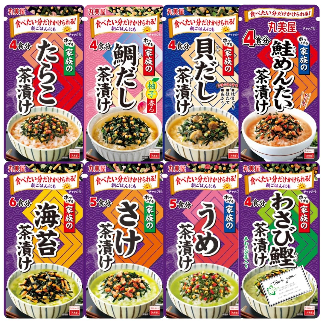 Amazon.co.jp: 丸美屋 お茶漬け 全8種 各1袋セット (海苔・さけ・うめ