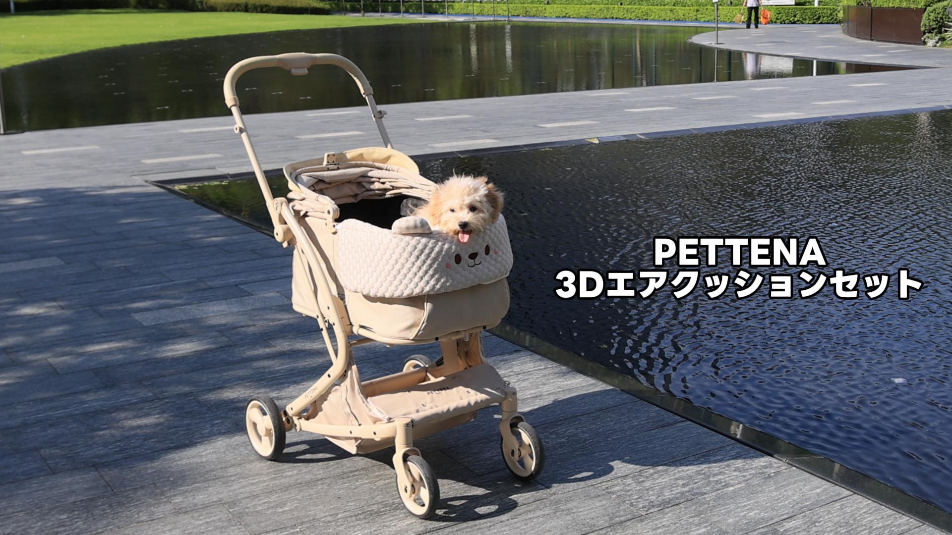 Amazon | 【夏向け3D立体ファイバー×冷感素材】PETTENA ペットカート用