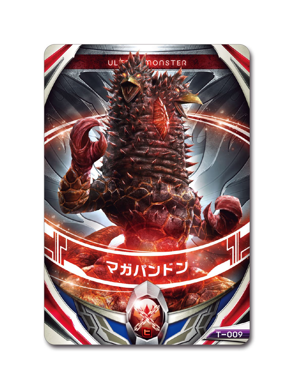 Amazon.co.jp: ウルトラマンオーブ ウルトラ怪獣DX マガパンドン 