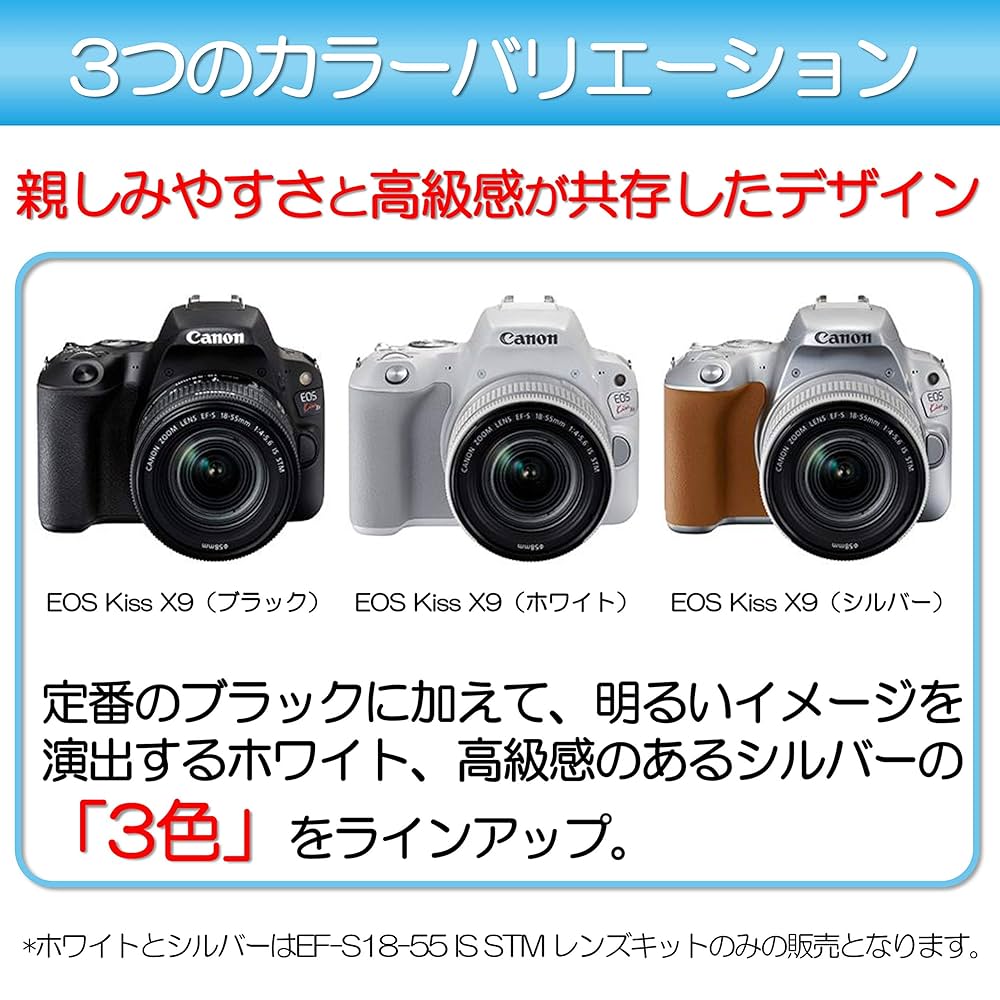 一眼レフカメラ/キヤノン Canon EOS Kiss X9i 標準レンズセット