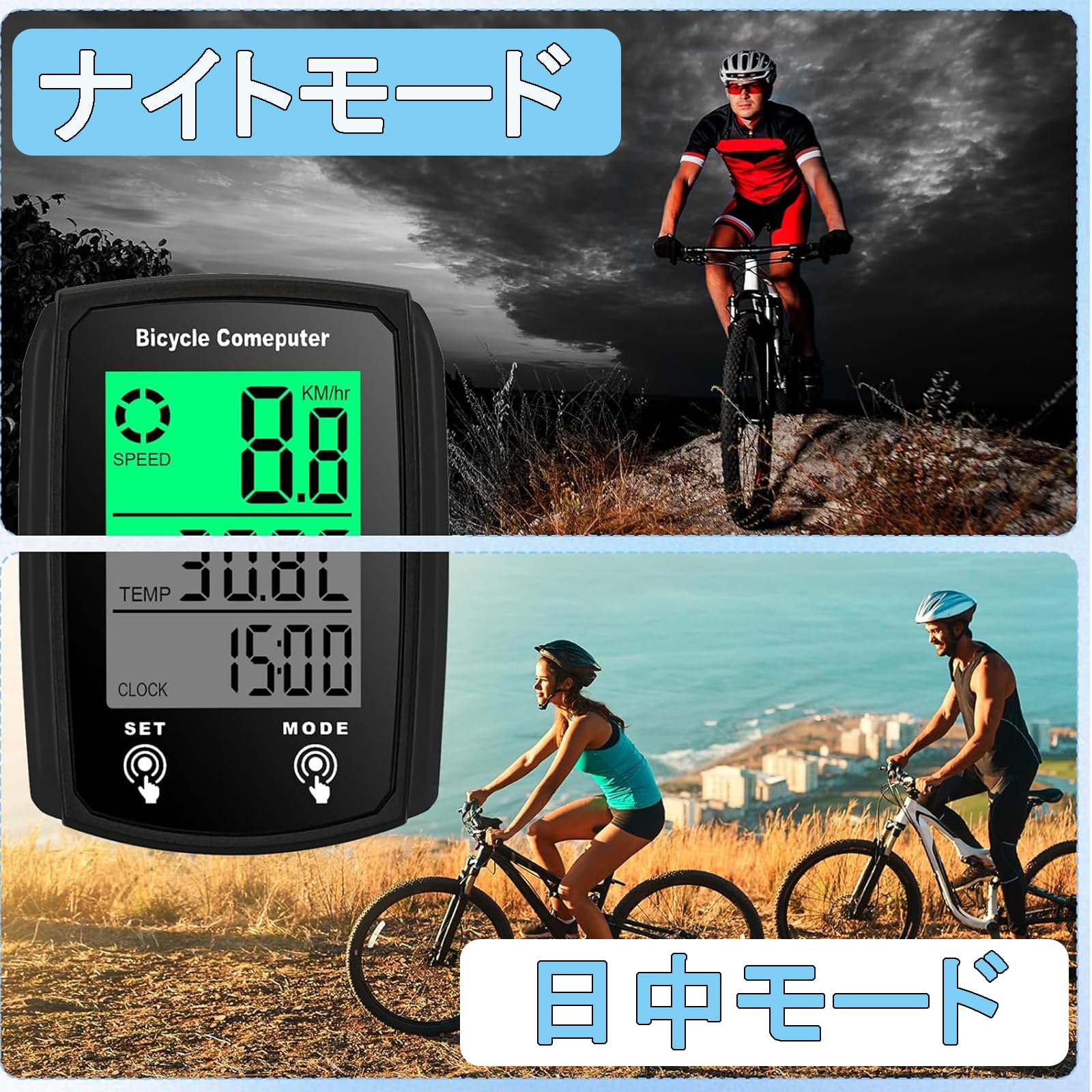 Amazon | サイクルコンピュータ スピードメーター 多機能 大画面表示