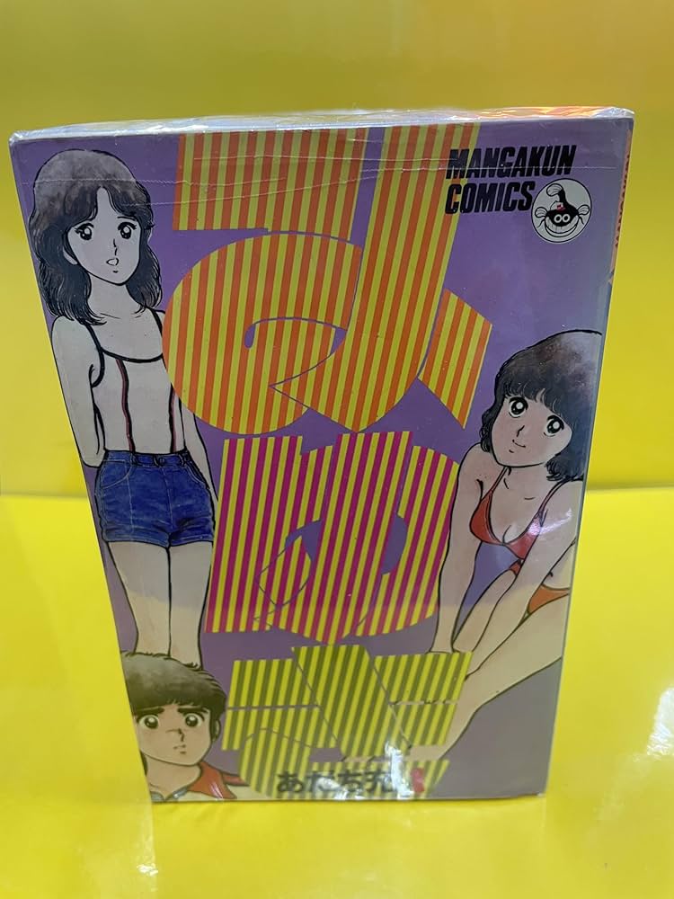 みゆき 全12巻セット Amazon.co.jp: みゆき 全12巻完結(少年ビッグコミックス) [マーケット