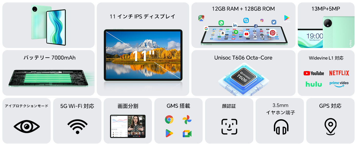 Amazon.co.jp: タブレット 11インチ ODEA android タブレット 大画面