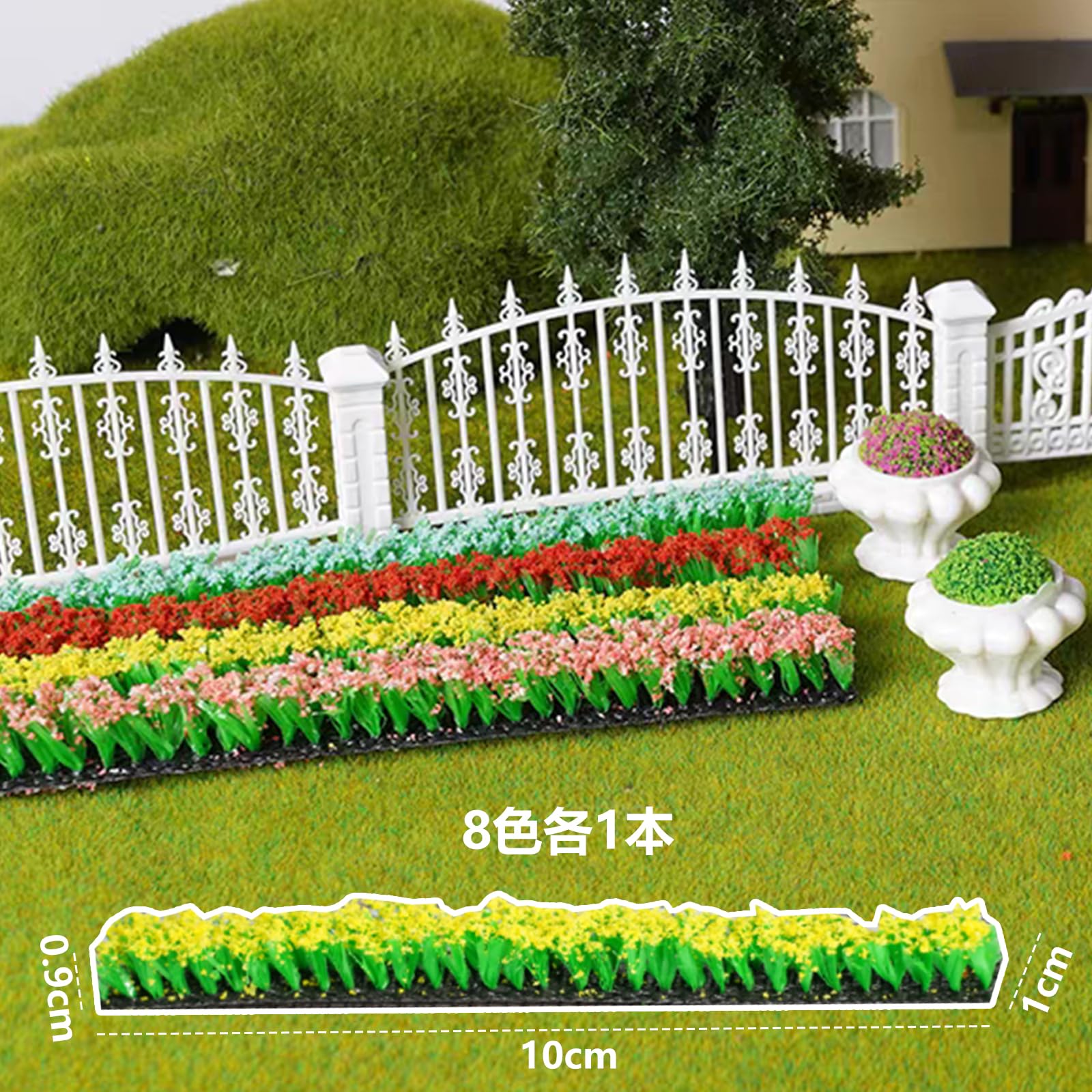 Amazon.co.jp: 花 ジオラマ 花壇 花畑 草 鉄道模型花 模型 庭園 公園