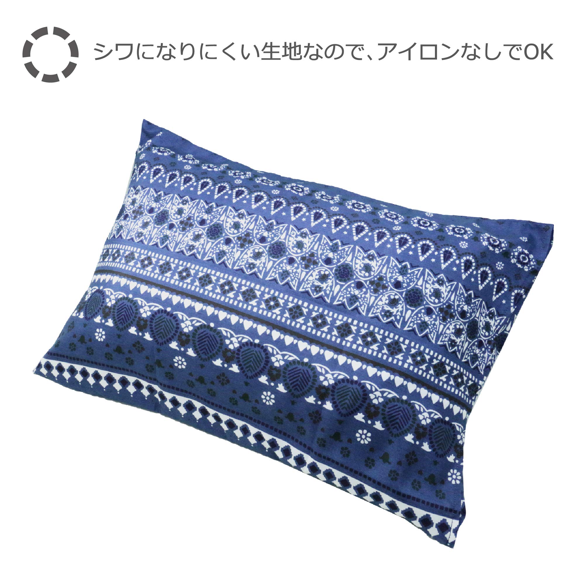 Amazon.co.jp: 【Amazon限定】nishikawa 【 西川 】SEVENDAYS 枕