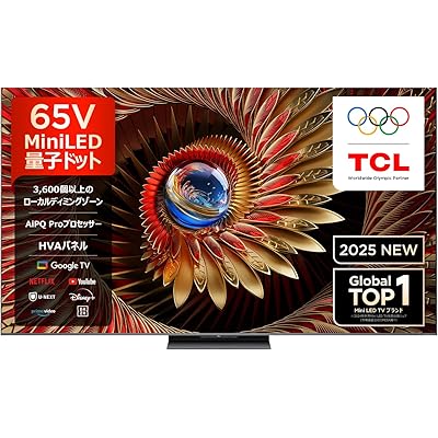 TCL 65V型 テレビ 4K 量子ドット MiniLED 倍速 65C8K WHVA パネル Bang & Olufsen 音響 HDR 5000nits 高 …