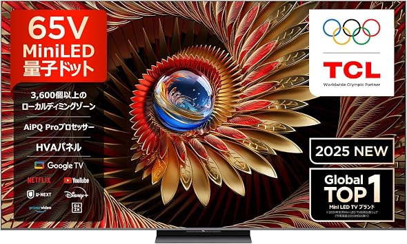 TCL 65V TV 4K Quantum Dot Mini LED High Speed 65C8K WHVA Panel Bang & Olufsen Sound HDR 5000nits High Brightness AirPlay2 W-Tuner LCD FreeSync Premium Pro 4K 144Hz VRR Game Master Dolby Internet Video