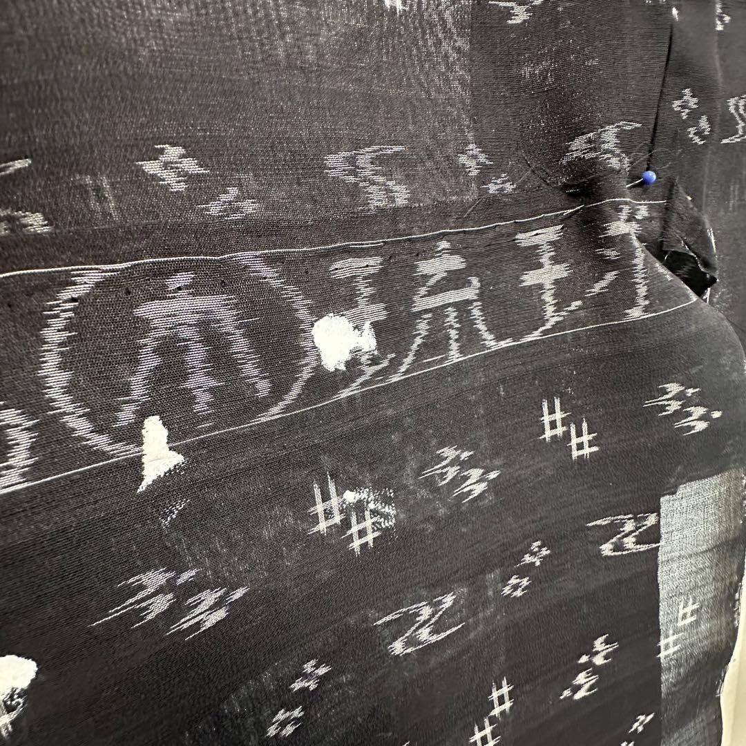 Amazon.co.jp: しつけ付 壁上布 本場琉球かすり 紬 着物 絣 正絹